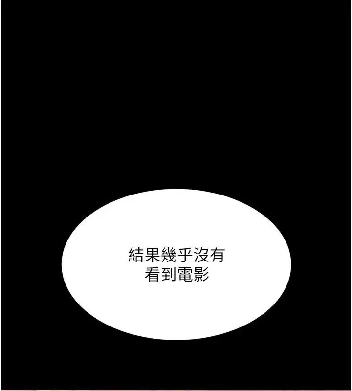 第111話