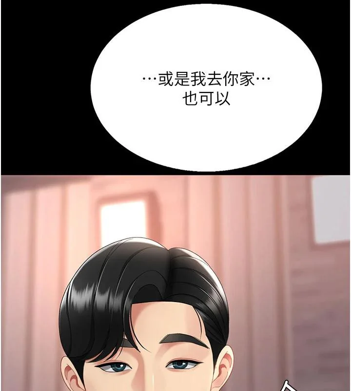 第111話