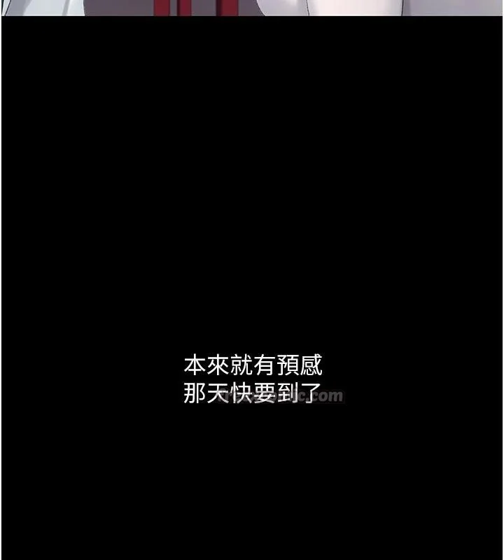 第111話