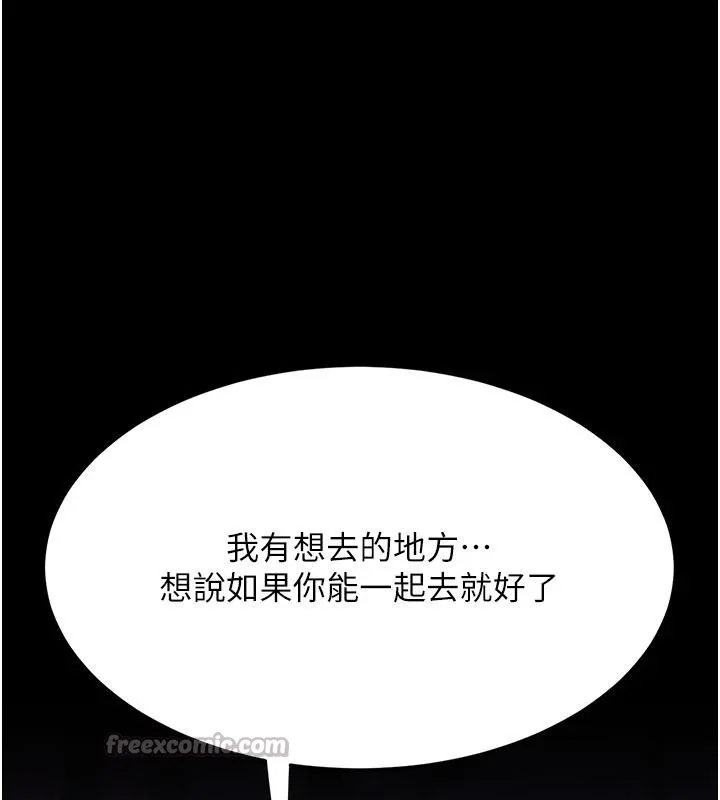 第111話