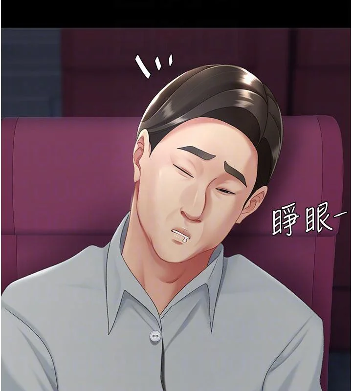 第111話