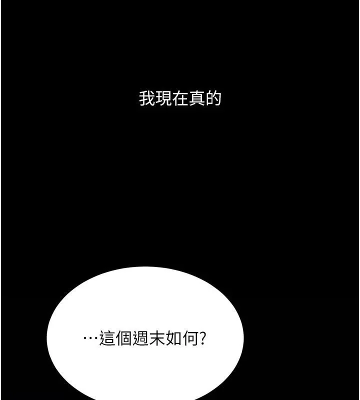 第111話