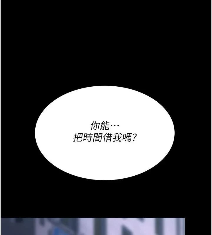 第111話