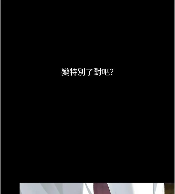 第111話