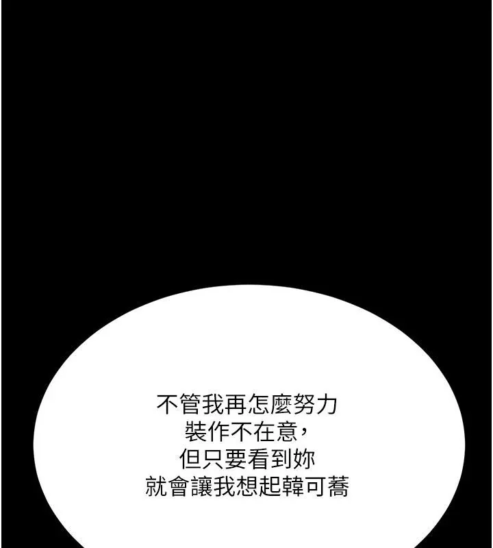 第111話