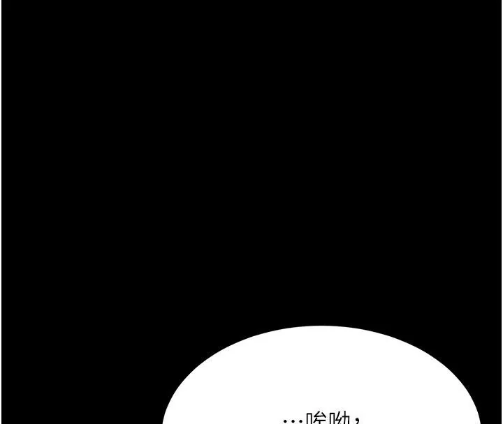 第111話