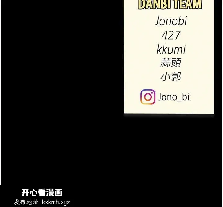 第111話
