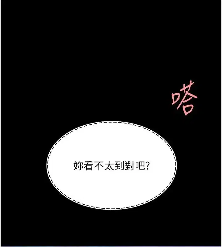 第111話