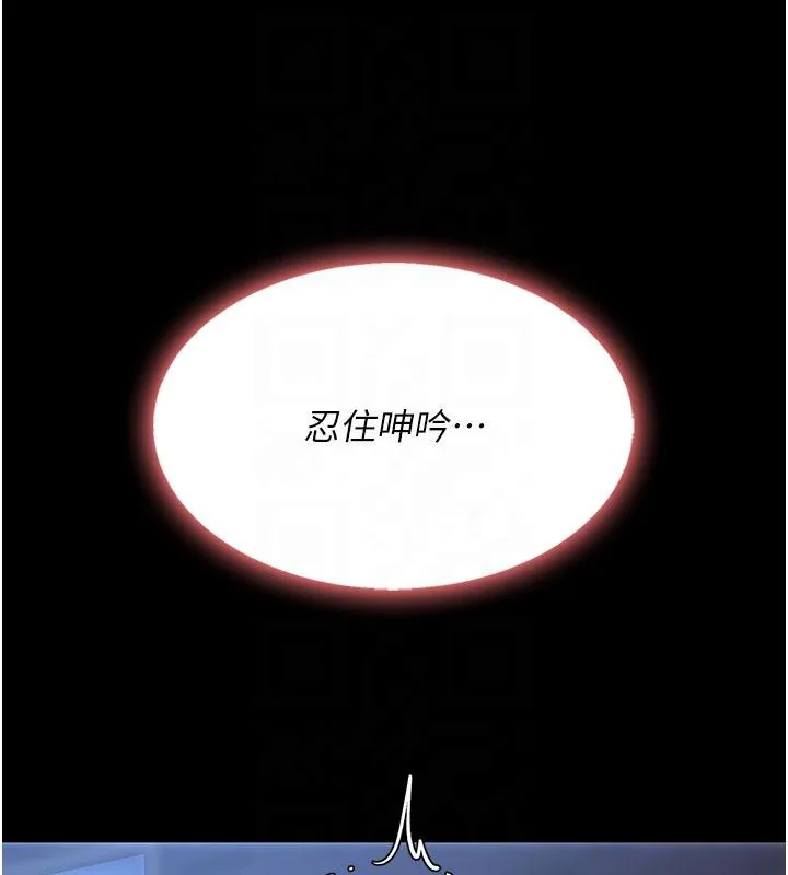 第111話