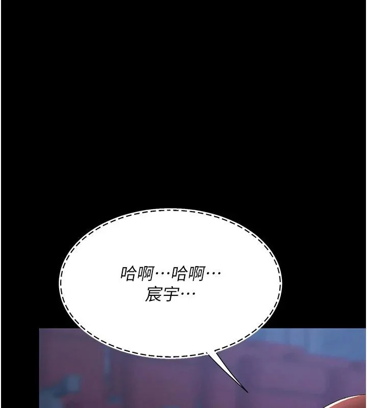 第111話
