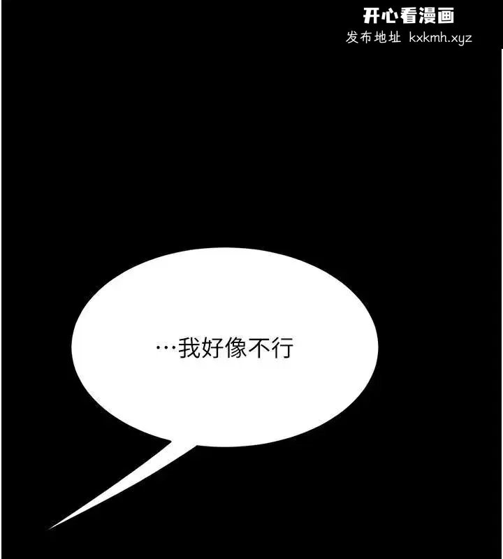 第112話