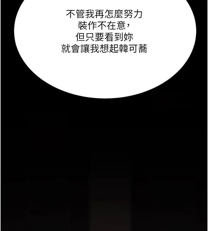 第112話