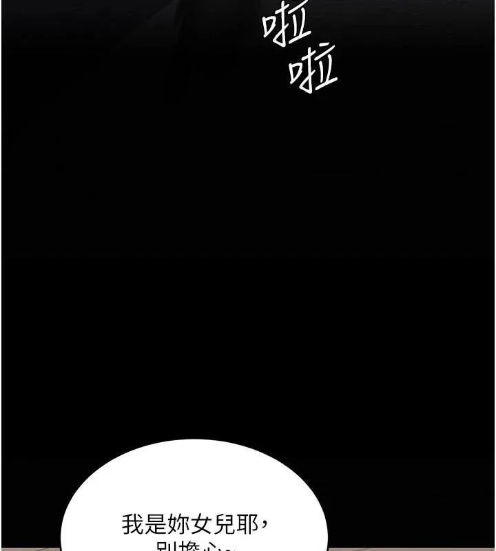 第112話