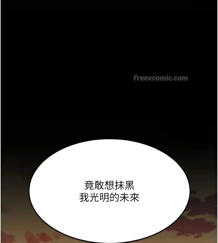 第112話