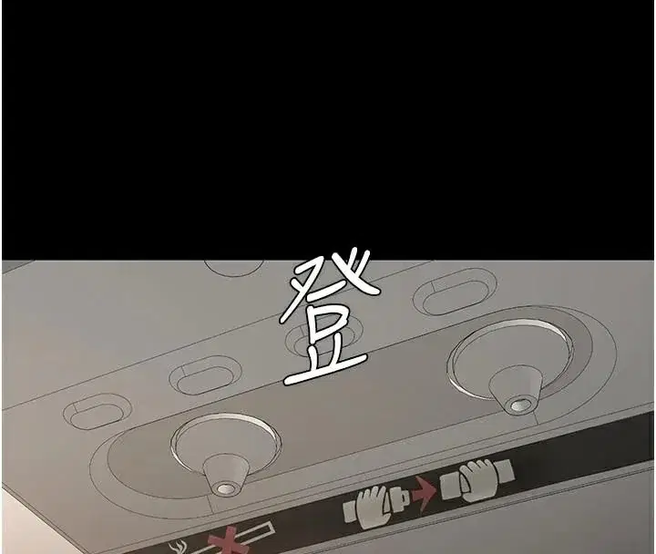 第112話