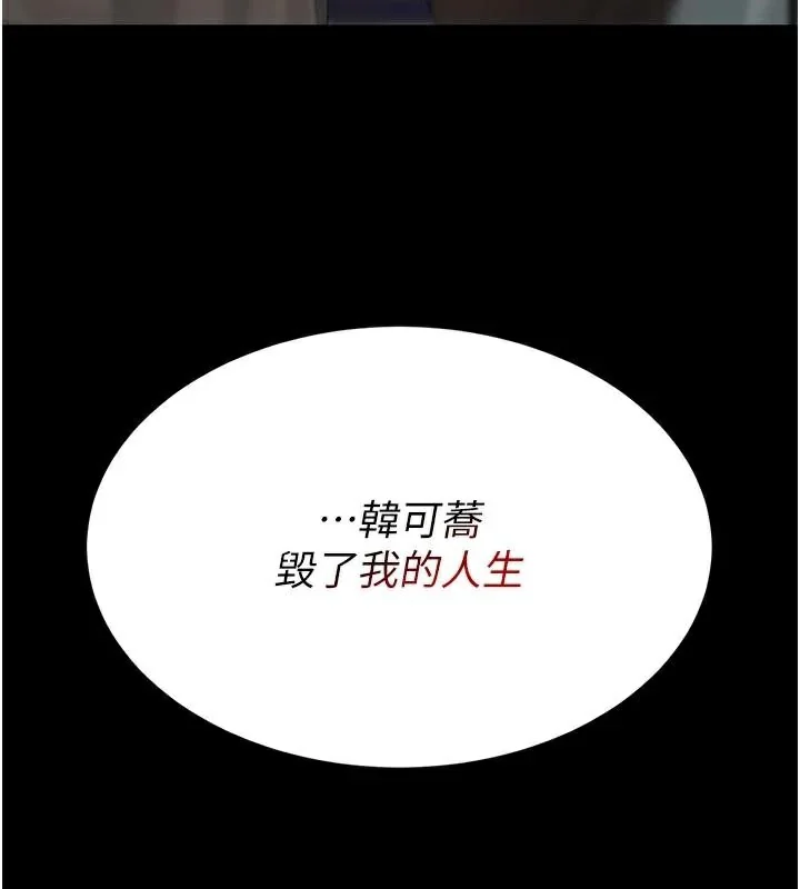 第112話