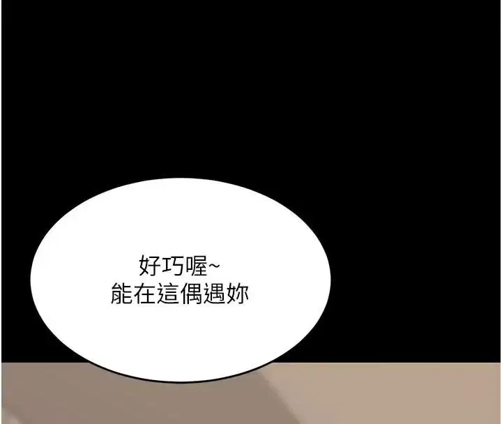 第112話