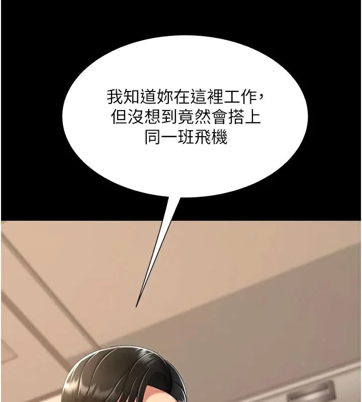 第112話