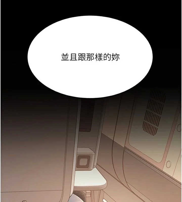 第112話