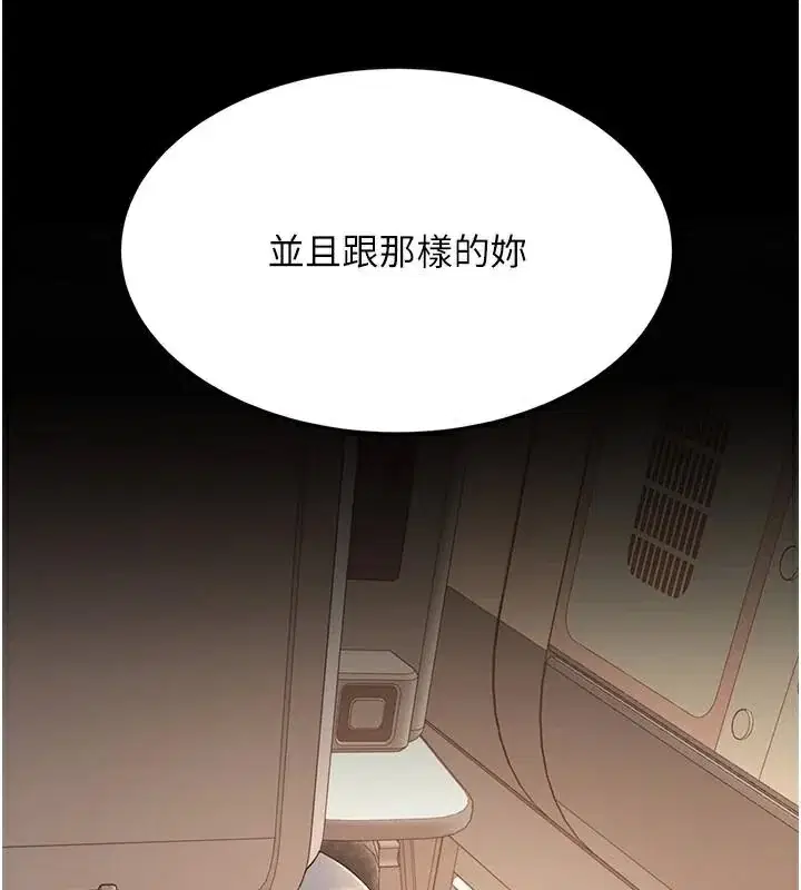 第112話