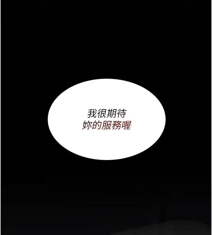 第112話