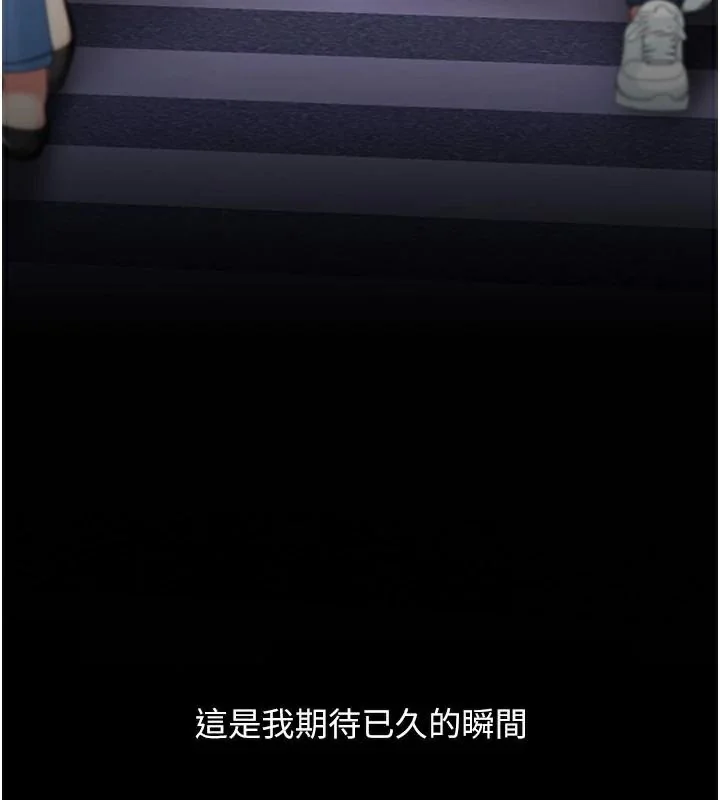 第112話
