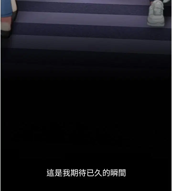 第112話