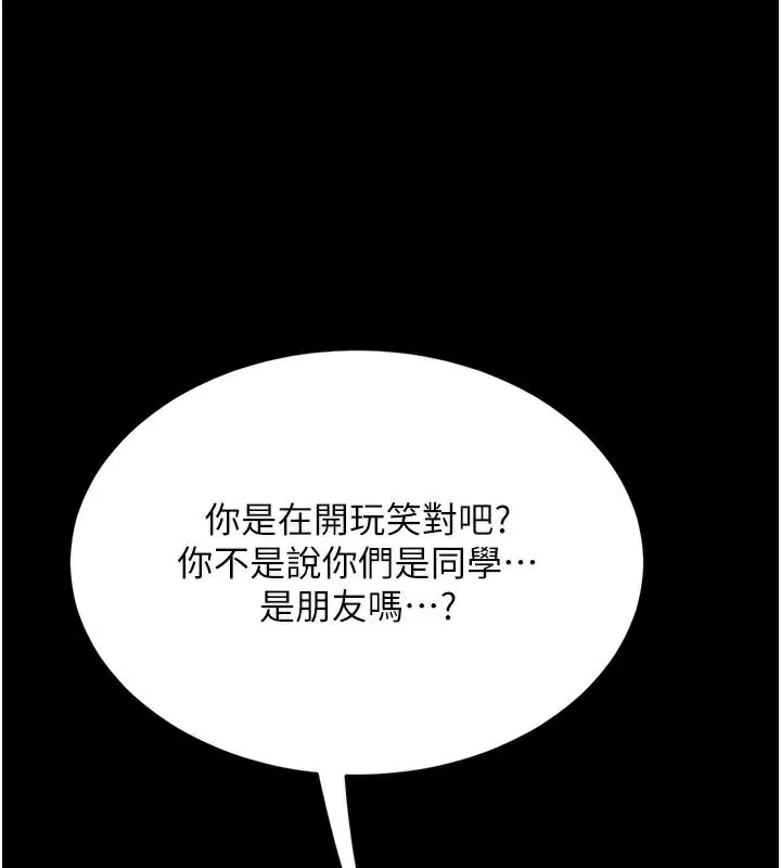 第112話