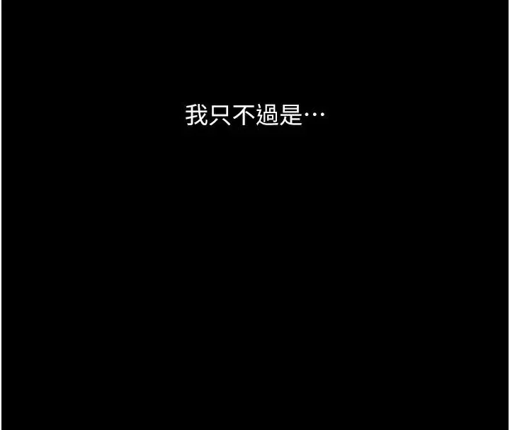 第112話