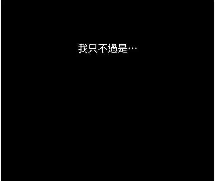 第112話