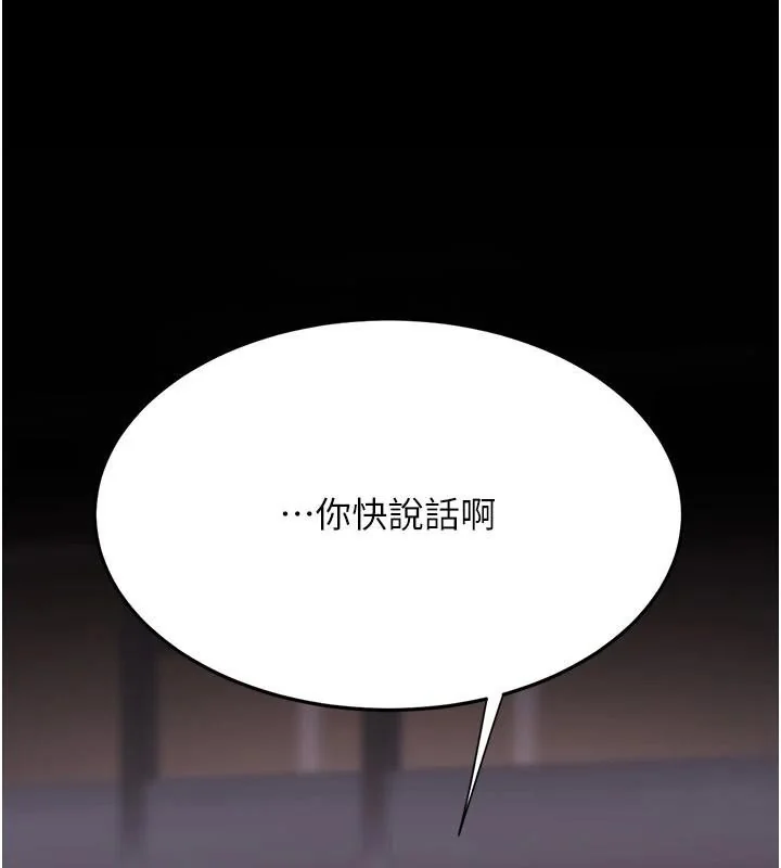 第112話