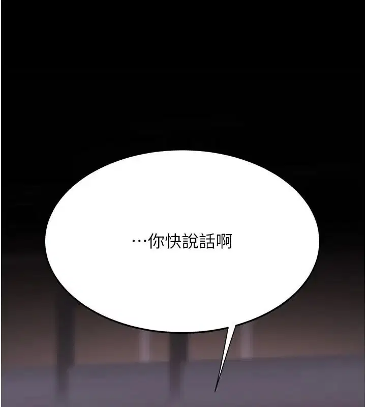 第112話
