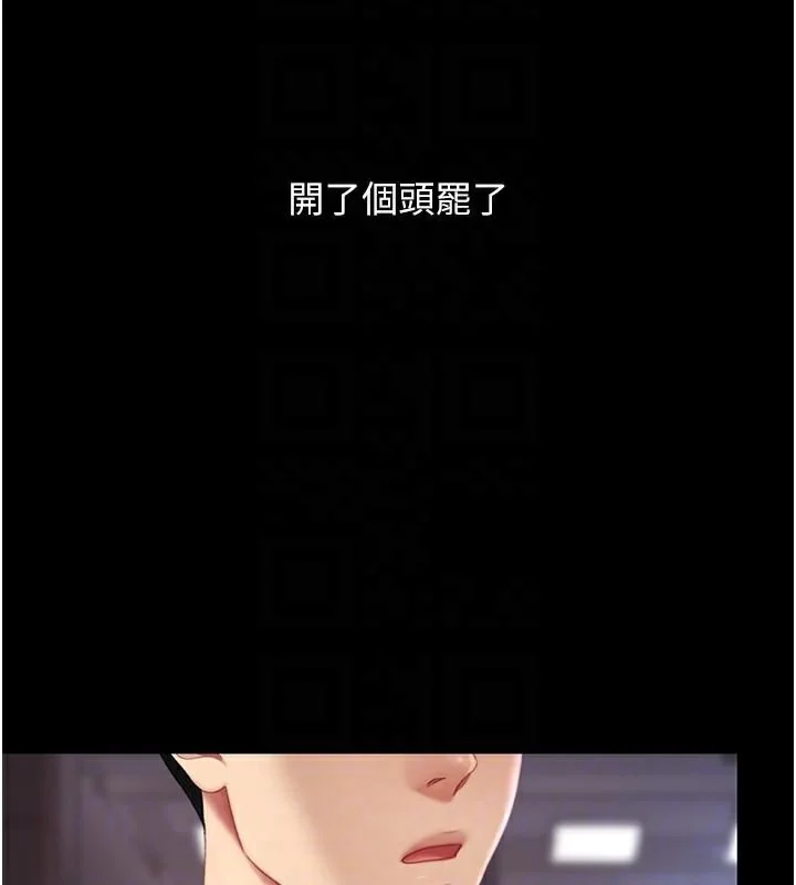第112話