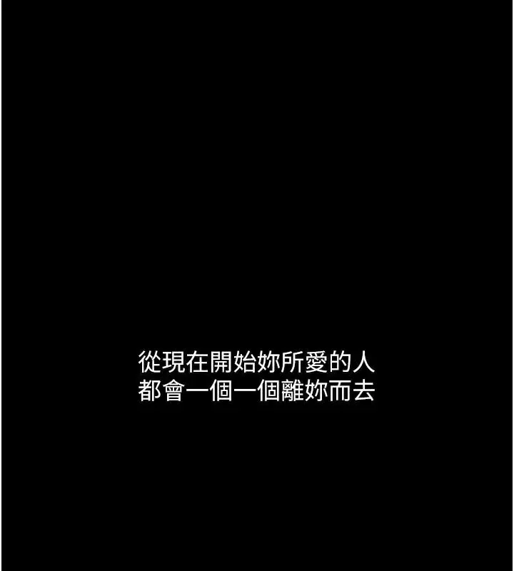 第112話