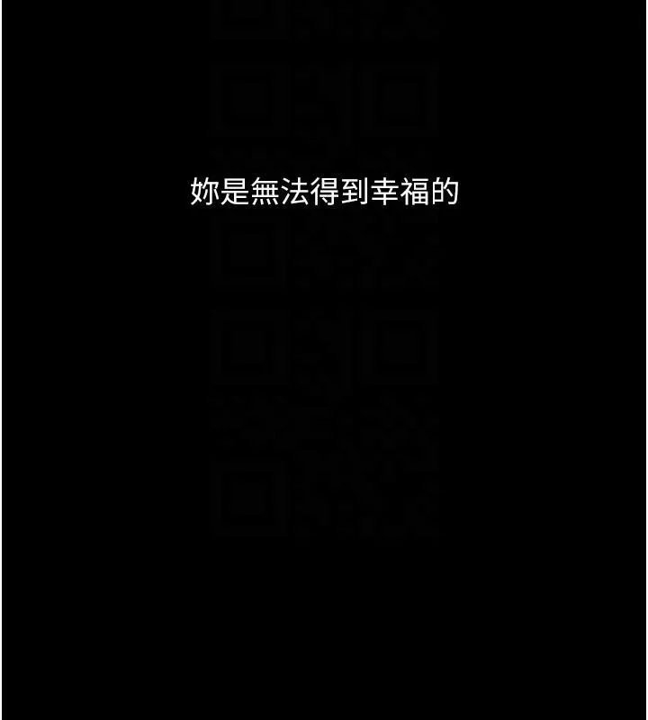 第112話