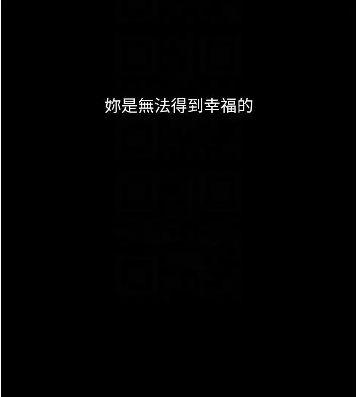 第112話