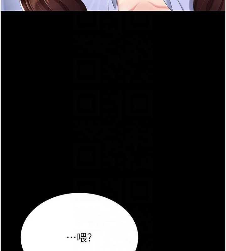 第112話