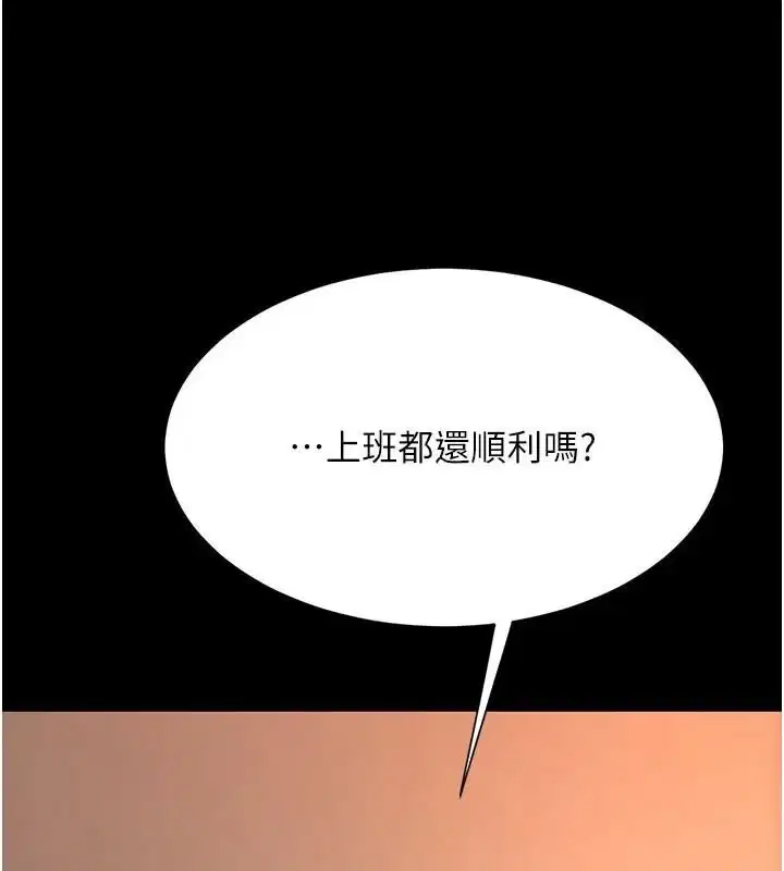 第112話