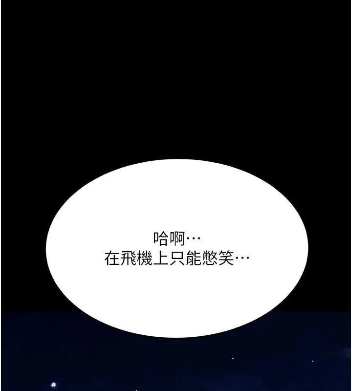 第113話