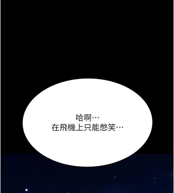 第113話