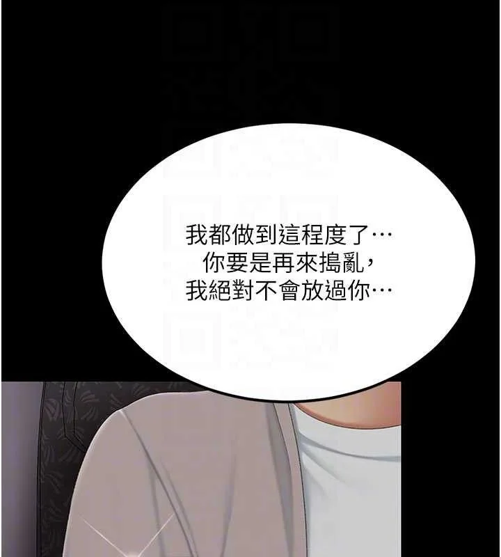 第113話