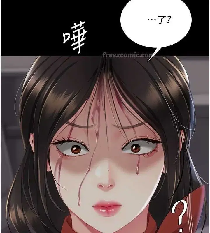 第113話