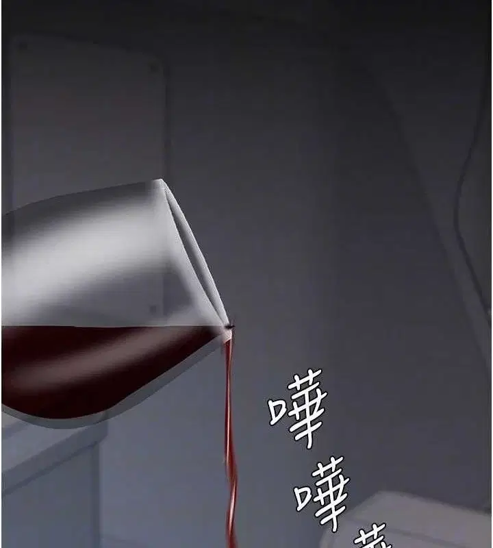 第113話