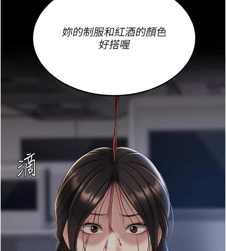 第113話