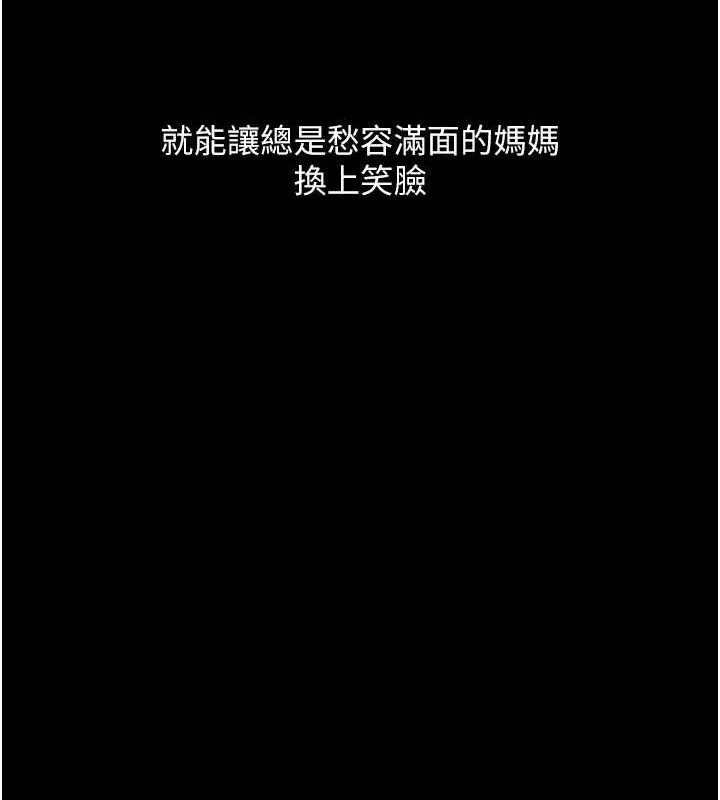 第113話