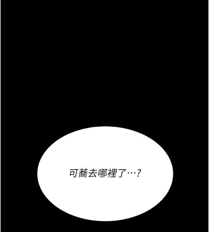 第113話