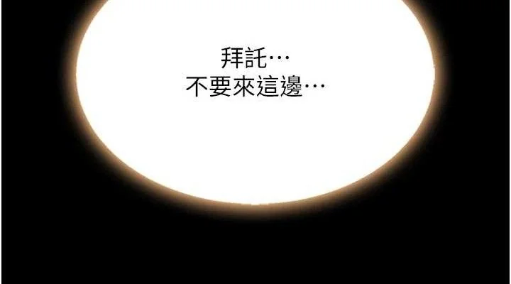 第113話