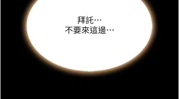 第113話