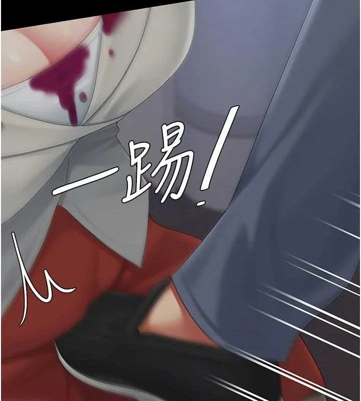 第113話