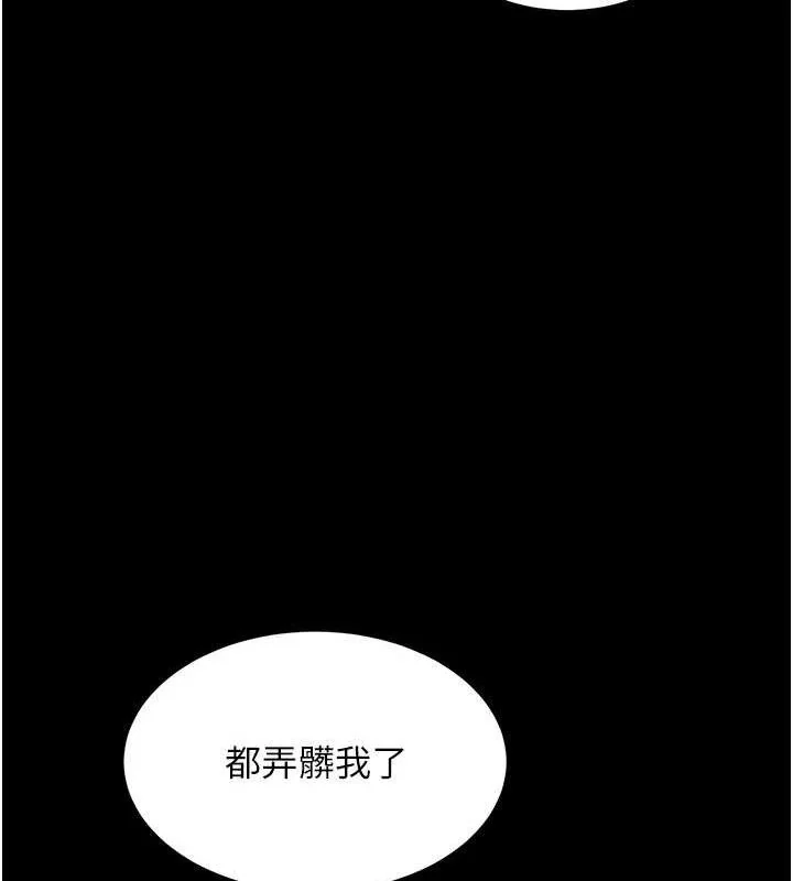 第113話